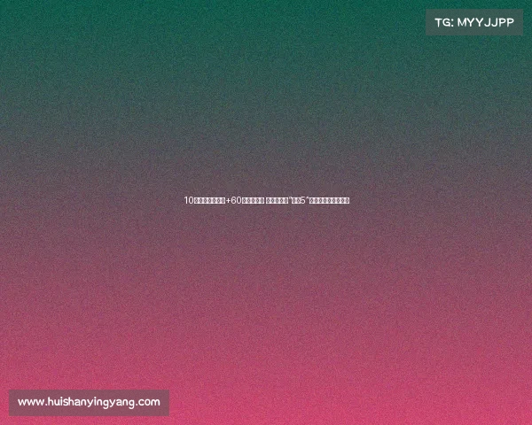 10款创新药已上市+60项管线储备 先声药业的“三个5”驱动业绩可持续增长 10款创新药已上市+60项管线储备 先声药业的“三个5”驱动业绩可持续增长